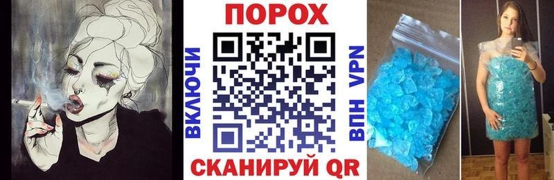 АМФЕТАМИН 97%  Купить  Змеиногорск 