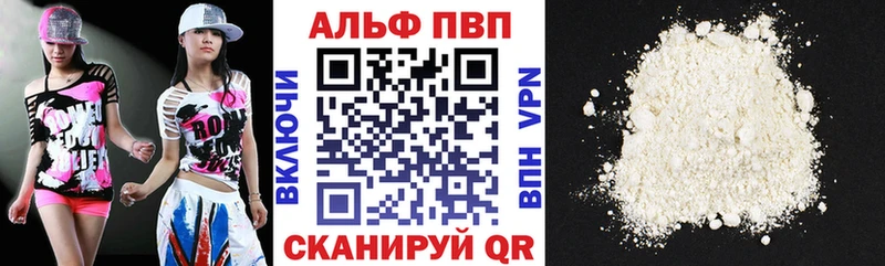 A-PVP крисы CK  Купить  Змеиногорск 