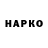 Дистиллят ТГК концентрат DavJT