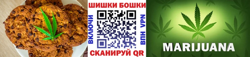 Еда ТГК конопля  Купить где  Змеиногорск 