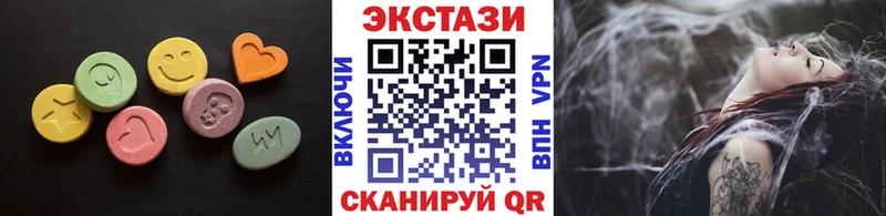 Купить где  Змеиногорск  Экстази VHQ 