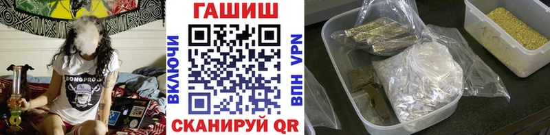 ГАШИШ Ice-O-Lator  Купить закладки  Змеиногорск 