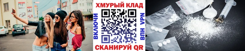 ГЕРОИН Афган  Купить закладки  Змеиногорск 