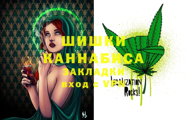 соль курить ск Елизово