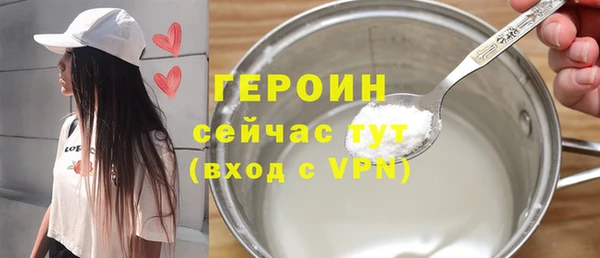 альфа пвп VHQ Дмитров