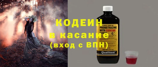 эйфоретик Дмитровск