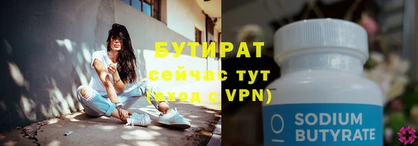 MDMA Premium VHQ Елабуга