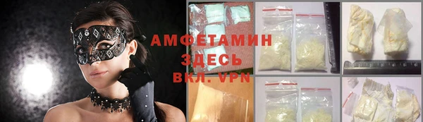 MDMA Premium VHQ Елабуга