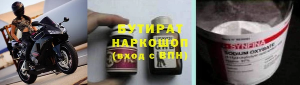 соль курить ск Елизово