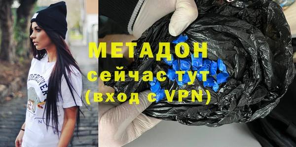 MDMA Premium VHQ Елабуга