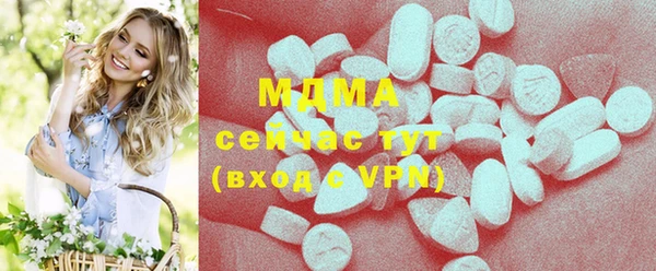 MDMA Premium VHQ Елабуга
