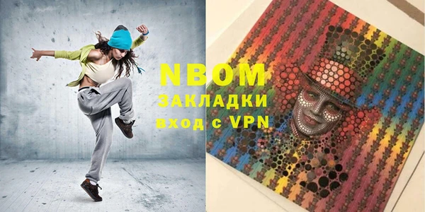 MDMA Premium VHQ Елабуга