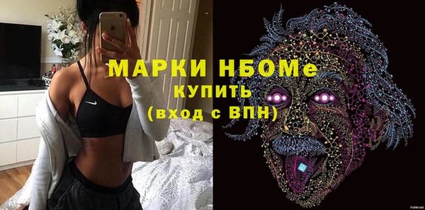 соль курить ск Елизово