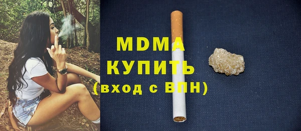 MDMA Premium VHQ Елабуга