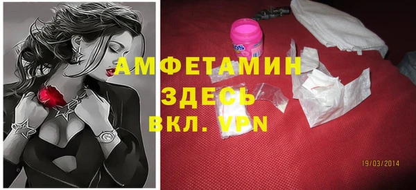 MDMA Premium VHQ Елабуга