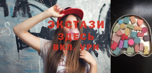 MDMA Premium VHQ Елабуга