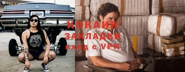 соль курить ск Елизово