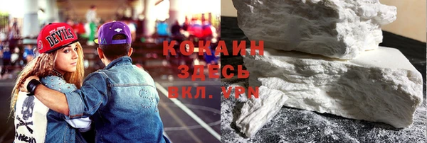 соль курить ск Елизово