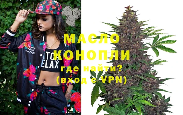 MDMA Premium VHQ Елабуга