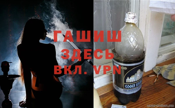 соль курить ск Елизово