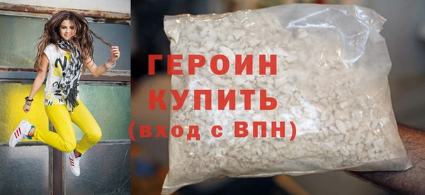 альфа пвп VHQ Дмитров