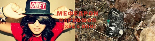 MDMA Premium VHQ Елабуга