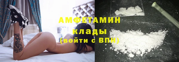 соль курить ск Елизово