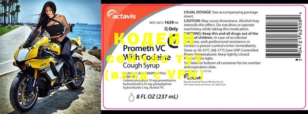 MDMA Premium VHQ Елабуга