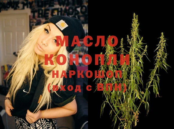MDMA Premium VHQ Елабуга