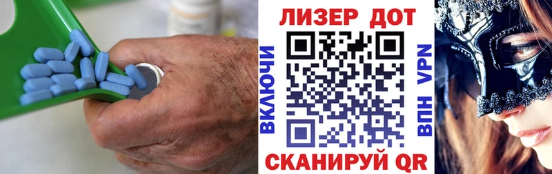 Купить  Змеиногорск  Лсд 25 экстази ecstasy 