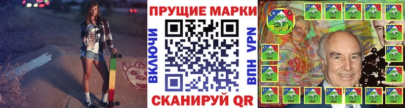 Марки 25I-NBOMe 1,5мг  Купить где  Змеиногорск 