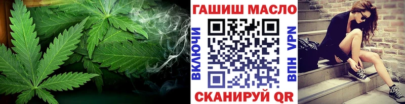 Дистиллят ТГК гашишное масло  Купить  Змеиногорск 